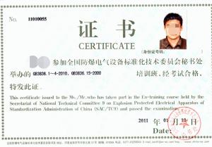 防爆標準培訓(xùn)